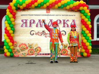 Шумела и радовала!